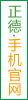 江西正德青少年特训学校